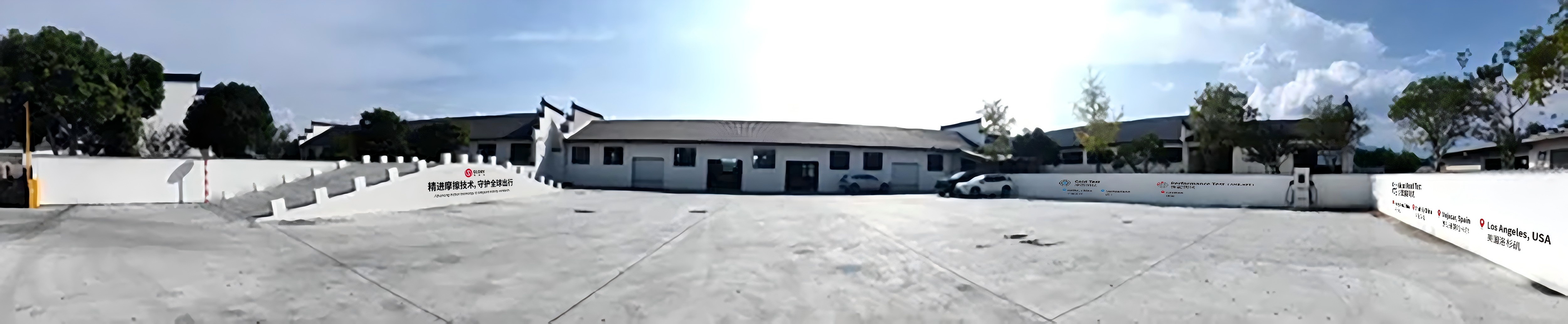 Huangshan Vehicle Testing Center